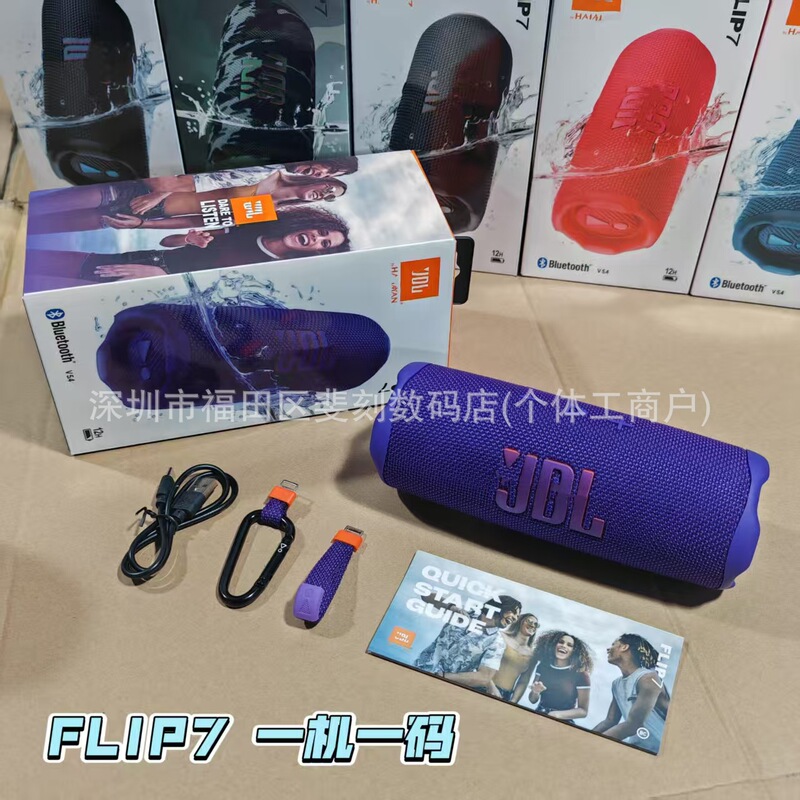 クロスボーダー適用可能なflip7ミュージック万華鏡第7世代ワイヤレスBluetoothスピーカーポータブルミニスピーカー重低音|undefined