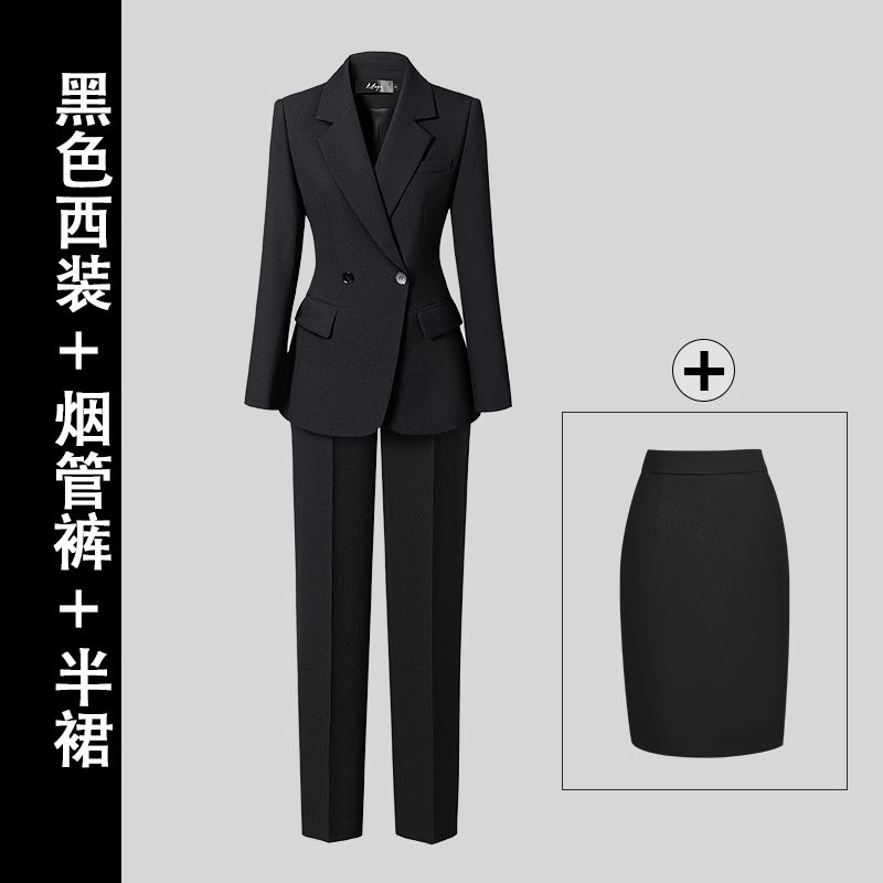 西装套装女春秋高级感气质公务员职业正装酒店经理工作服西服外套|undefined