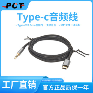 ���l��USBtypec�D3.5mm܇�d��������D���^ Type-C�֙C�B�Ӿ����l