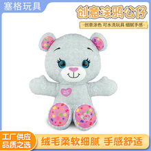 ��ͯDIY ���Ǆ���T�f��ˮϴ��߲��L���пɐ�С�ܪ{��ɫ�������l