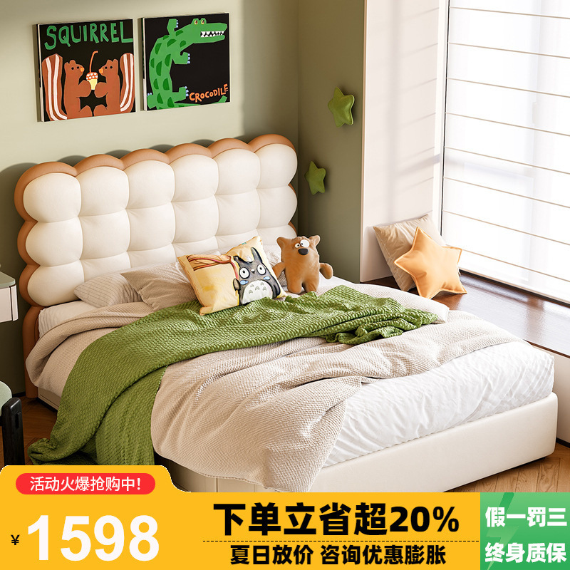 Winter Bear Cream Style Girl Bubble Bed Internet Celebrity Princess Casual Modern Cookie Boy Bed Leather Children's Bed