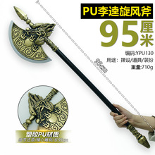 ˮ�G��Ӱҕ��߅�����L���ӹ�����95cm��������ģ��δ�_�е��߱���