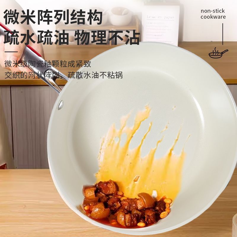 セラミック軽量小型中華鍋、ノンスティック、コーティングなし、油煙が少ない、厚みのあるフライパン、調理用鍋、ストーブ不要のフライパン|undefined