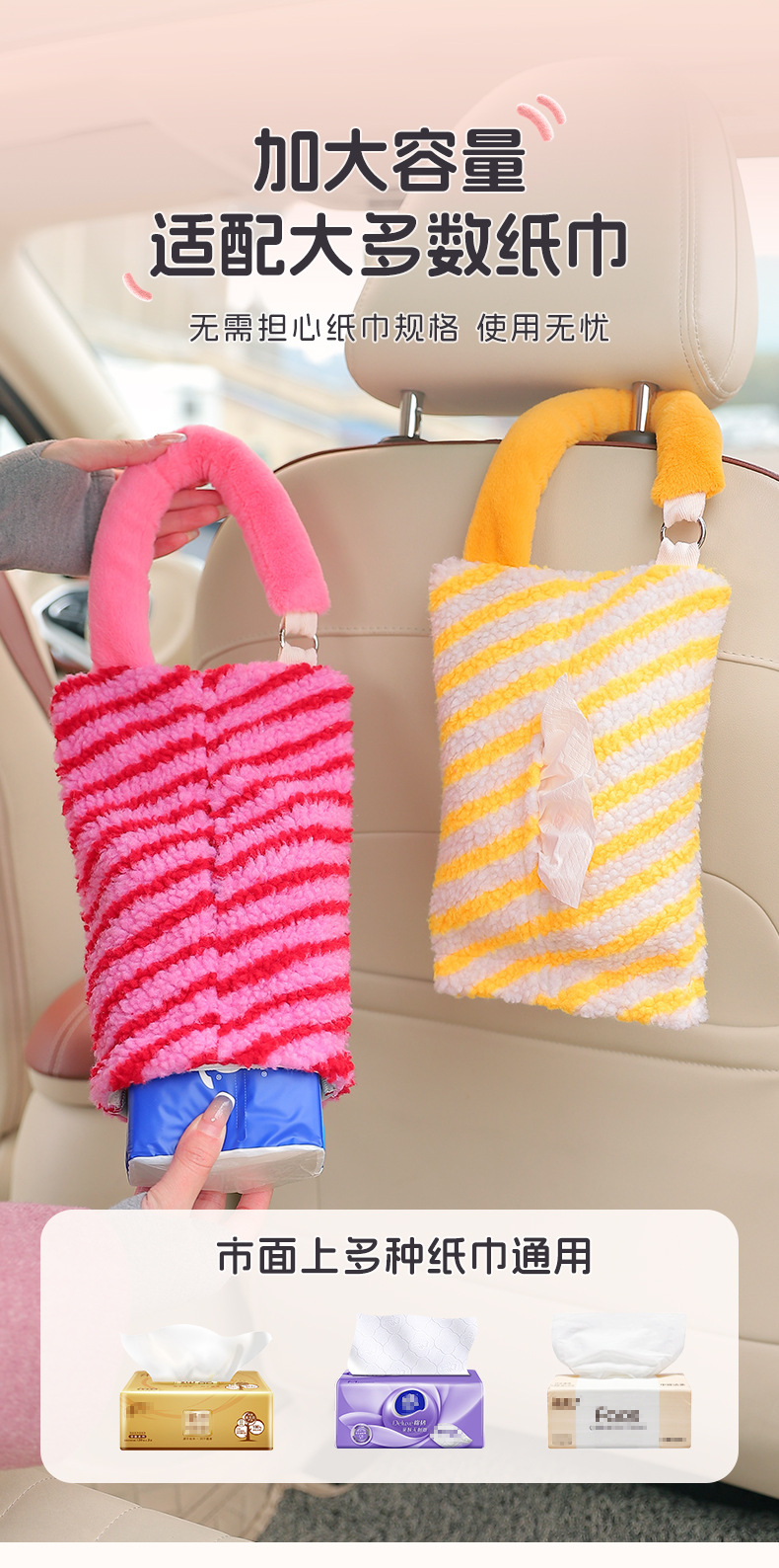 Girls Car Tissue Box Hanging Tissue Box Car Seat Back Multi-Functional Tissue Box Hanging Bag Car Interior Decoration Supplies