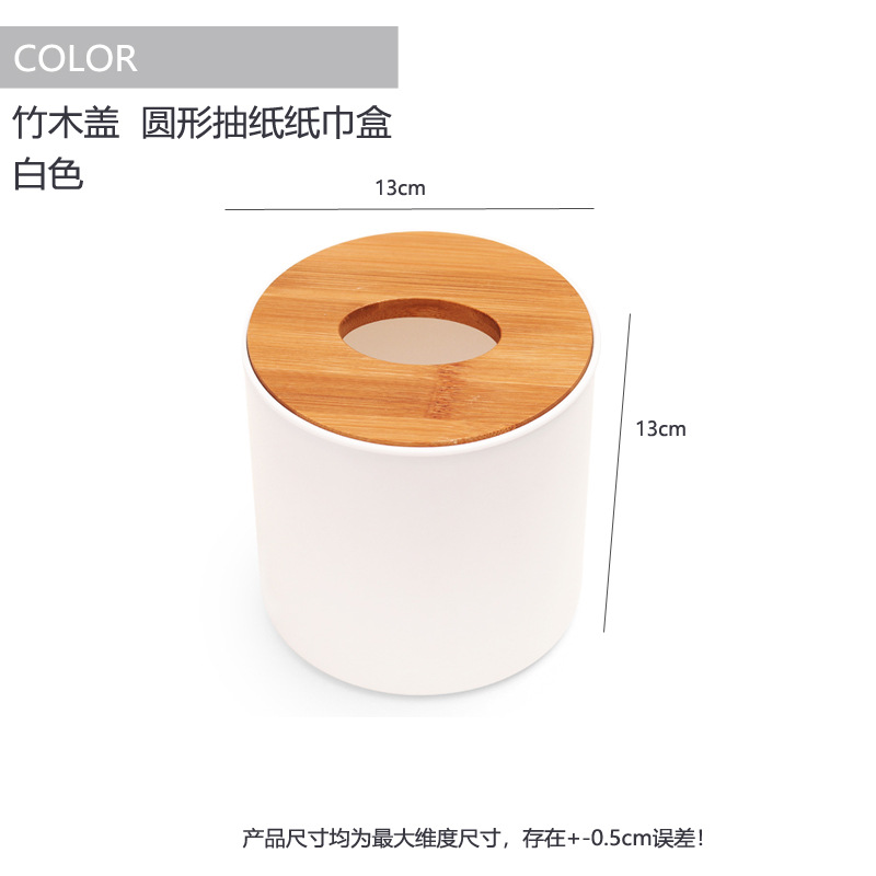 Cubierta de madera de bambú caja de pañuelos de lado redondo creativo doble bombeo tubo de papel cocina baño rollo de papel tubo de almacenamiento