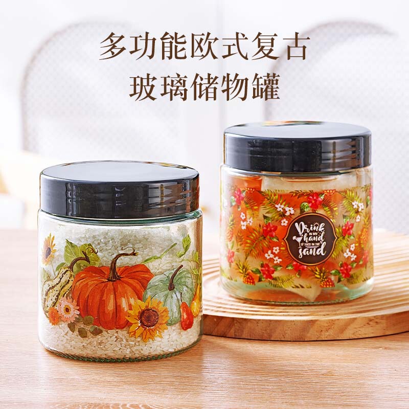 Thickened Glass Storage Jar for Baked Goods, Snacks, Dried Fruits, Tea, Household Sealed Jar with Lid