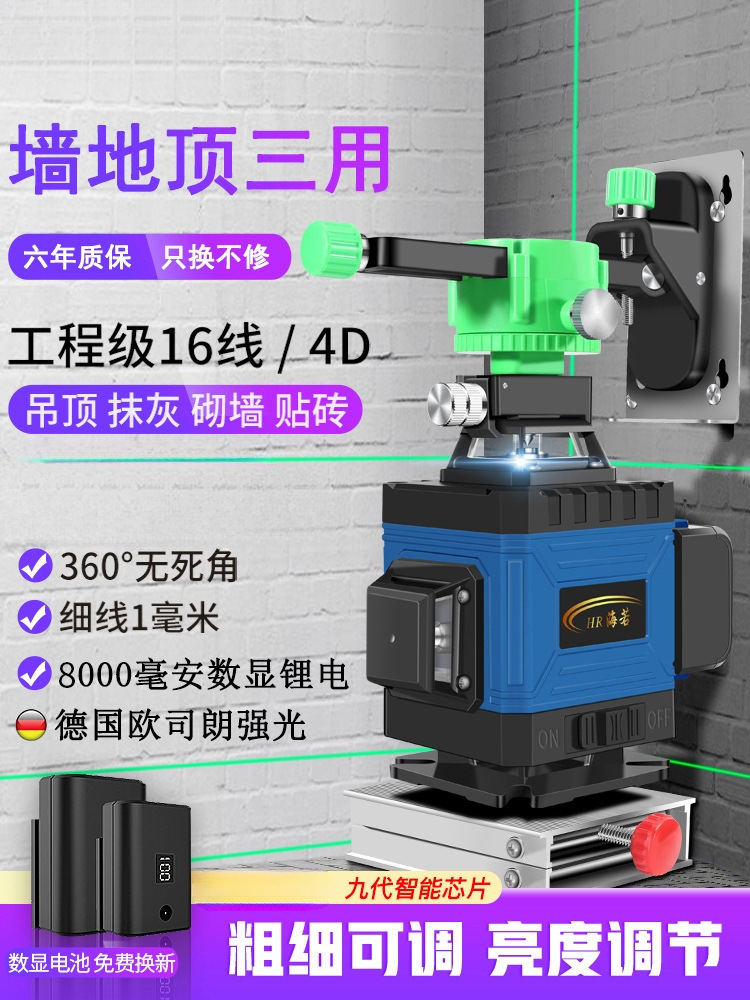 批发12线绿光高精度水平仪蓝光室外强光自动打线16线红外线平水仪