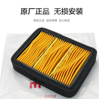 Filter Air Filter, Air filter