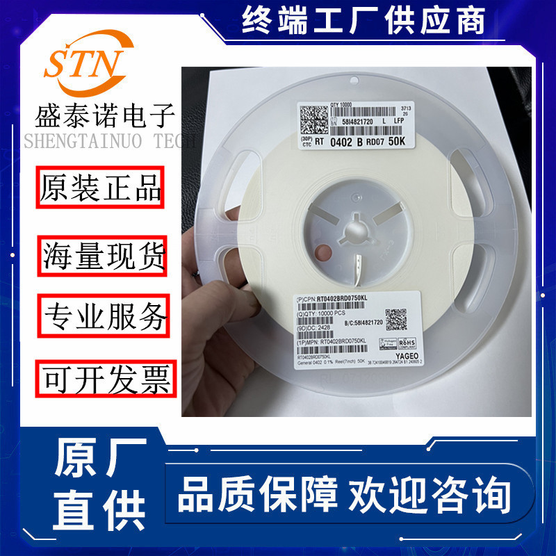 1206 贴片电阻低温漂千分之一0.1% 2.2 2.4 2.49 2.7 3 3.3 3.6K