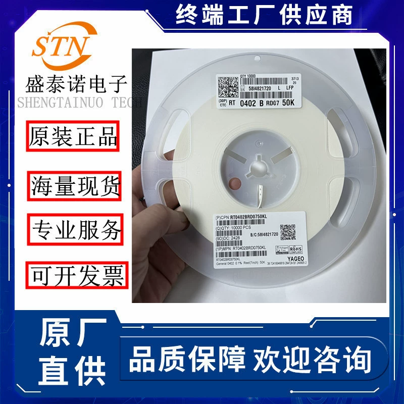 1206 сопротивление патча 0,1% низкотемпературный дрейф 6,8 7,5 8,2 9,1 10 11 12 13K