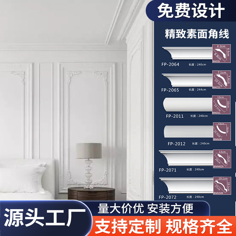 PU线条法式装饰条厂家仿石膏线雕花pu顶角线条阴角线浮雕花虎头线