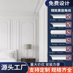 PU线条法式装饰条厂家仿石膏线雕花pu顶角线条阴角线浮雕花虎头线