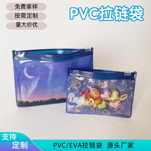 С������b���ռ{��һ��͸��һ�挍ɫPVC��朴��M��UVӡˢ���b��