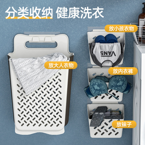 Dirty clothes basket for clothes storage basket for home bathroom wall hanging laundry basket for socks bathroom foldable artifact
