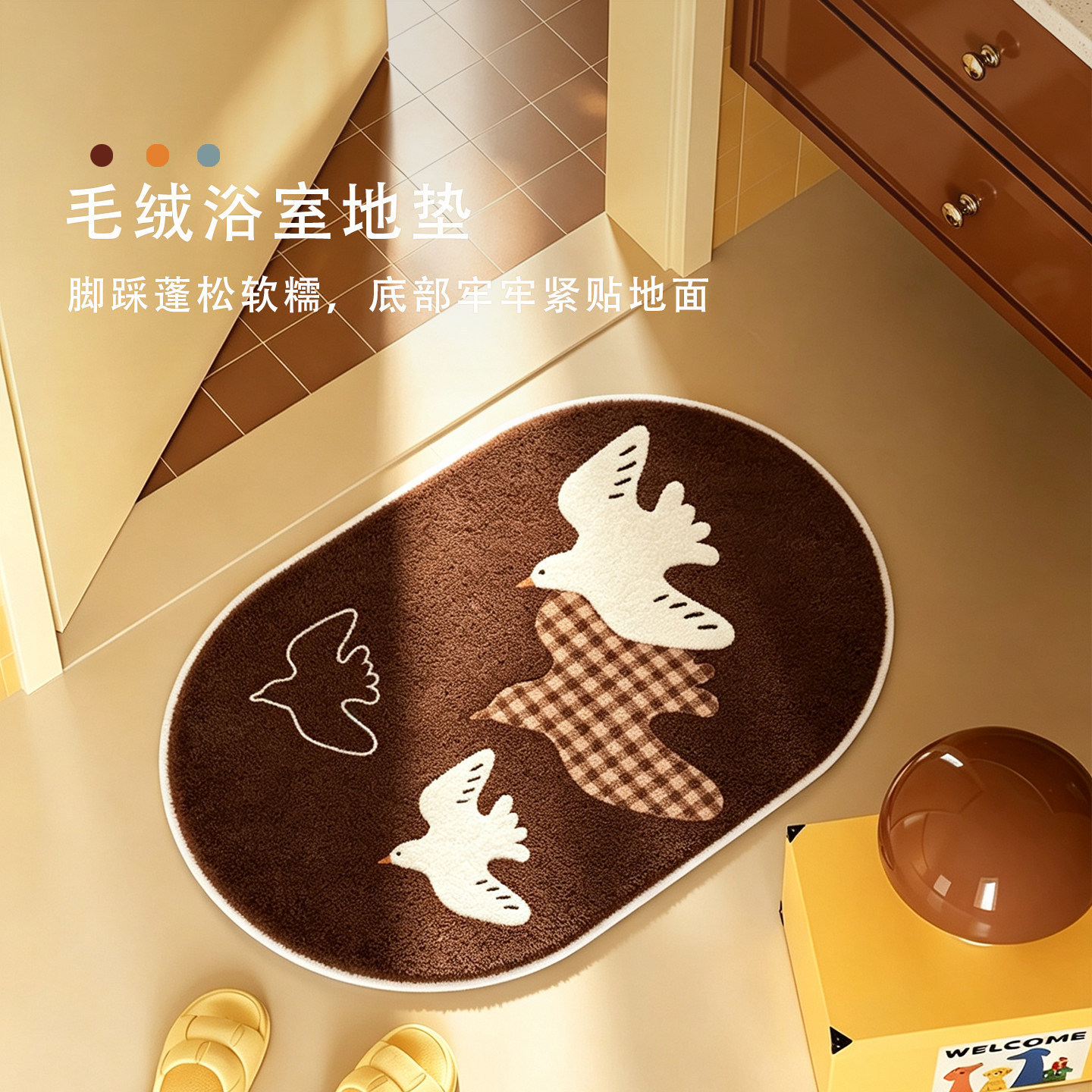 Cross-border Temu new style, minimalist, faux cashmere doormat for bathroom entrance, absorbent, skin-friendly, and provides insulation. Available for drop shipping