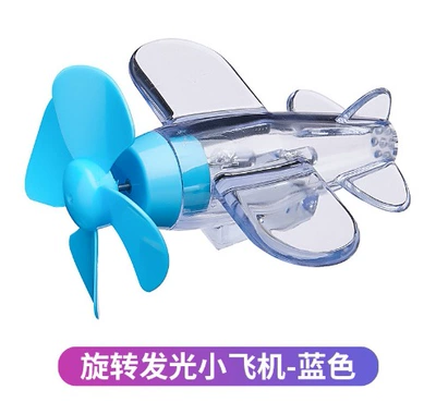 Electric Car Helmet Small Fan – Motosiklet dəbilqələri - glowing-small-airplane-blue-1-piece-opp-bag