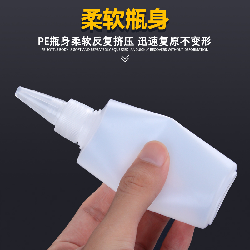 ql@3H尖嘴瓶塑料乳液半透明分装瓶尖嘴挤压瓶蜂蜜调料颜料分装挤