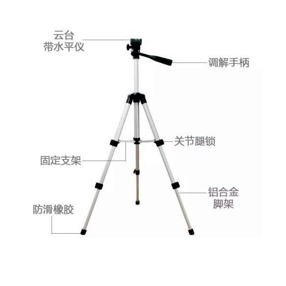 universal handheld tripod for fishing