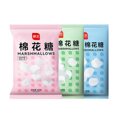展艺白色棉花糖500g做牛轧糖雪花酥奶枣手工自制烘焙专用原材料