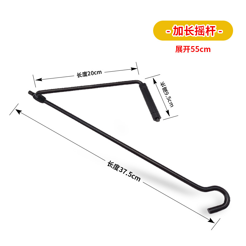 Rockero largo (55cm)