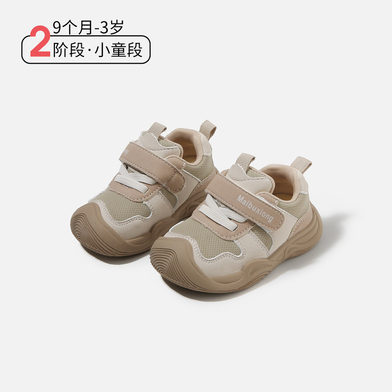 新款女童学步鞋春秋款宝宝鞋子男童鞋子软底防滑透气宝宝休闲鞋子|undefined