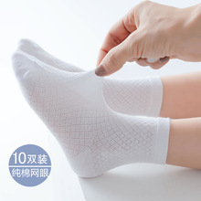 夏季薄款儿童袜子中筒男童女童纯棉中大童婴儿超薄透气网眼宝宝袜