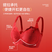86095跨境红色国风孕妇哺乳文胸固定式杯垫可放防溢乳垫哺乳内衣