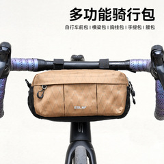 ESLNF自転車は車の頭を包んで大容量の防水のハンドルを包みます。