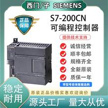 TS7-200CNPLCģKCPU211/222/224/226DC/DC/AC/RLY224XPȫ