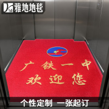 �zȦPVC��̺�̈��T�ډ|�M�T�_�|ӭ�e�؉|��ݼӺ�����|���S����