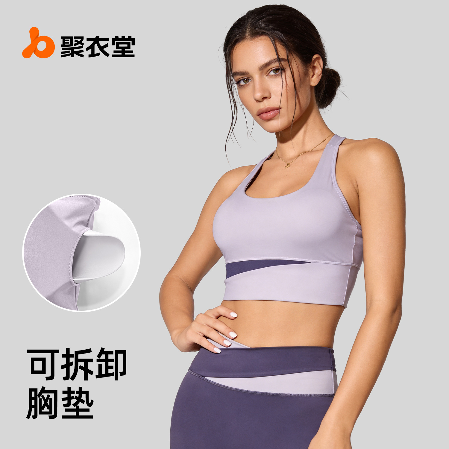 Juyitang almohadilla para el pecho desmontable hermosa espalda fitness ropa interior deportiva yoga sujetador deportivo a prueba de golpes de alta resistencia