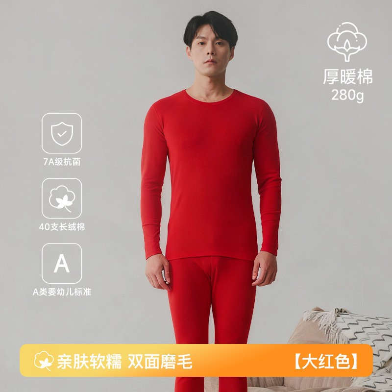 280g 레드 남성용 라운드넥 슈트
