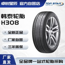 n̩݆̥ HANKOOK 205/45R16 Kinergy EX H308 m;L/{