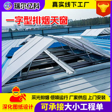 һ�����ք���Ȼͨ�L�촰�S��늄��ş��촰 �����ş�늄�ͨ�L�촰