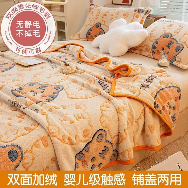 BK Huhushengwei [can be spread or covered]-120X200cm (first-class product has been quality inspected)