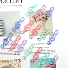 高音符创意回形针马卡龙色系曲别针办公文具彩色纸资料金属分类夹