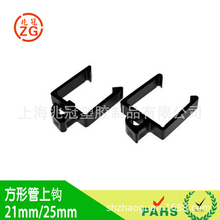 21mm/25mm���͹��Ϲ� ���Ϲ����h  ���Ϲ̶�����ɫ