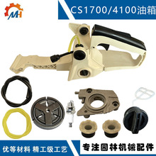 �m��ECHO CS3700 CS4200 ZOMAXZM-4000 ZM40 CS4200 CS1700������