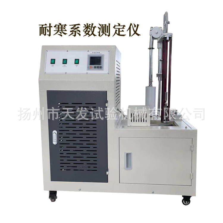 供应GB/T6035-1985耐寒系数测定仪耐寒系数试验机