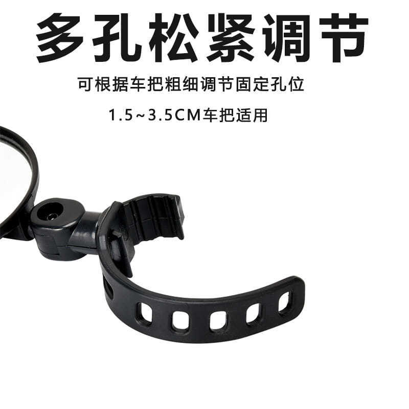 Bicicleta eléctrica modificada espejo retrovisor gran angular espejo convexo espejo retrovisor de bicicleta de montaña espejo retrovisor del coche de la batería