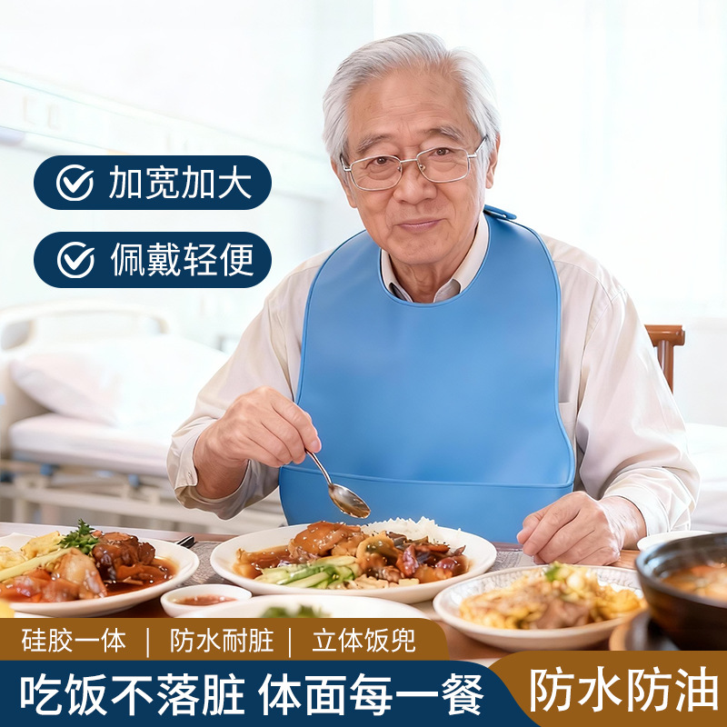 Adult Bibs for Eating, Elderly Bibs for Feeding, Waterproof Silicone Adult Bibs