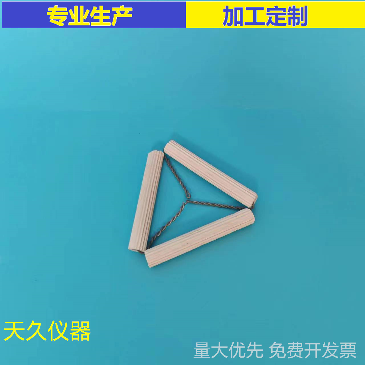 微信图片_202402081530465