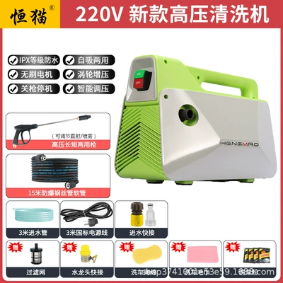 Portable car washer High-Pressure Car Washing Machine - new-white-hm-15m-steel-wire-pipe-long-gun-gift-bag