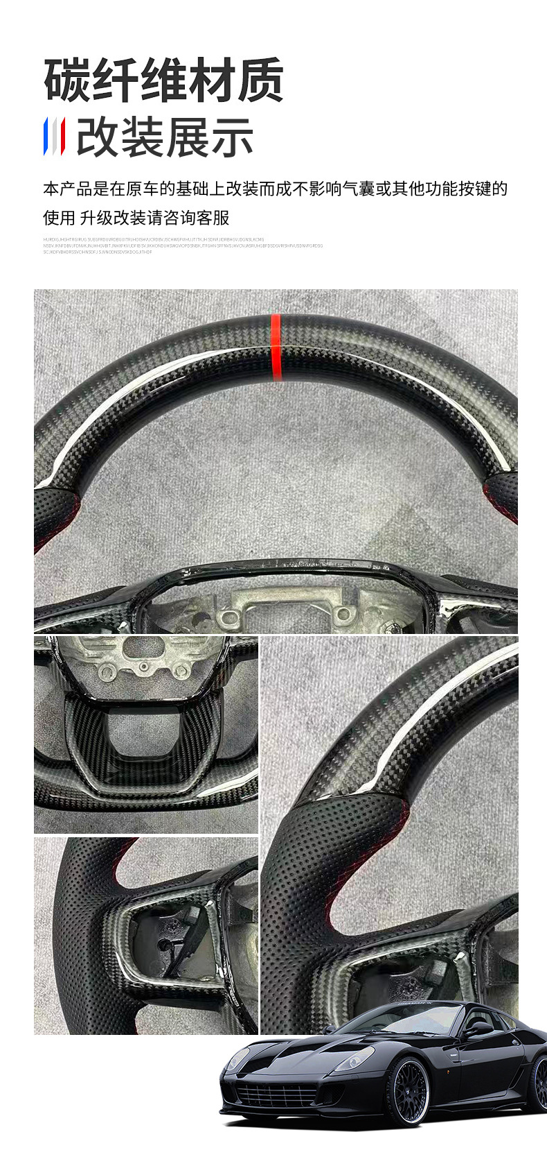 Factory Direct Sales Carbon Fiber Steering Wheel Modification Suitable for Ford Raptor F150 Car Steering Wheel, Processing According to Drawings