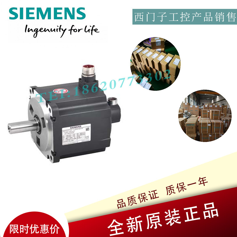 1FL6064-1AC61-0LH1西门子V90伺服电机1.5kW1FL60641AC610LH1