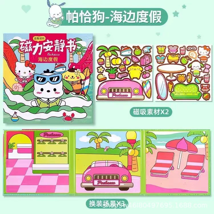 Sanrio, магнитная игрушка для переодевания, handmade