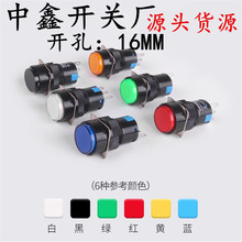 o_PLA16Y-11cԏλi LA16-11С͈AԴ16mmo