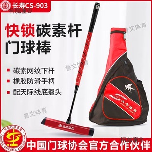 �L��CS-903T���i�T������b̼����s�T��U�侀�ȶ�N���N��̫��
