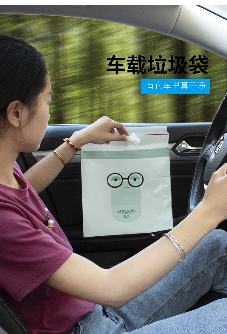 Car Trash Bag Paste Type Car Storage Bag Home Car Dual-Use Disposable