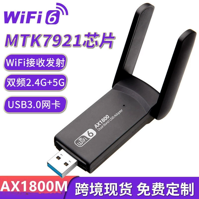 Беспроводной ноутбук, запускающее устройство, 1800м, 5G